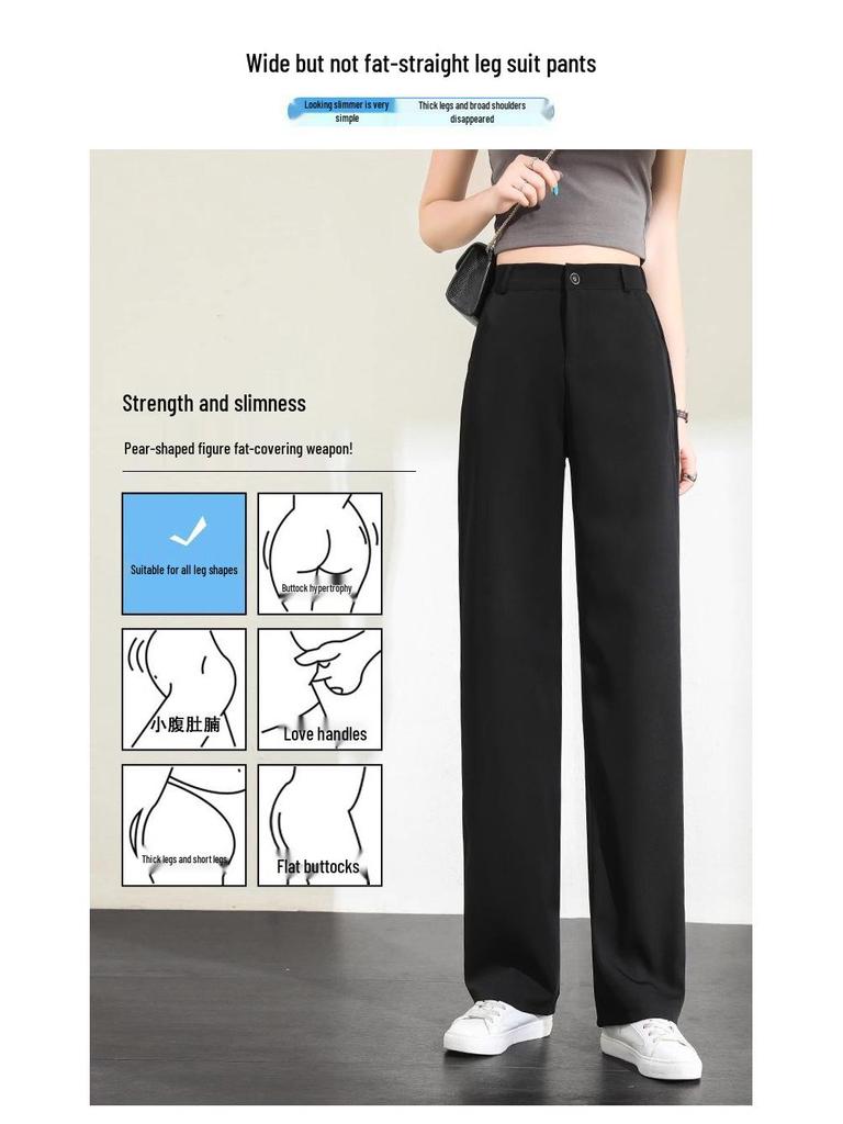 Ice Silk Black Wide-Leg High-Waist Women's Spring/Summer Pants - Slim, Loose, Casual Straight Trousers.