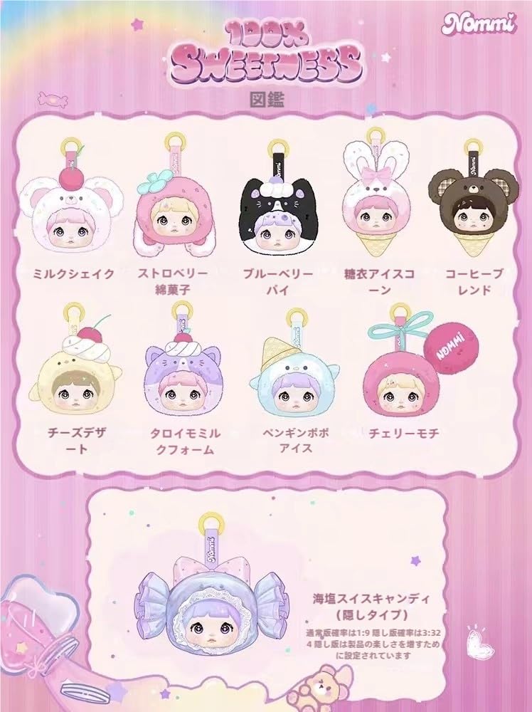 Nommi [Sweet 100%] Series Plush Toy Blind Box [9 Pieces Per Box]  Cute Small Animal Design, Three Pupil Changes, Fluffy Long Hair, Sweets Theme  9