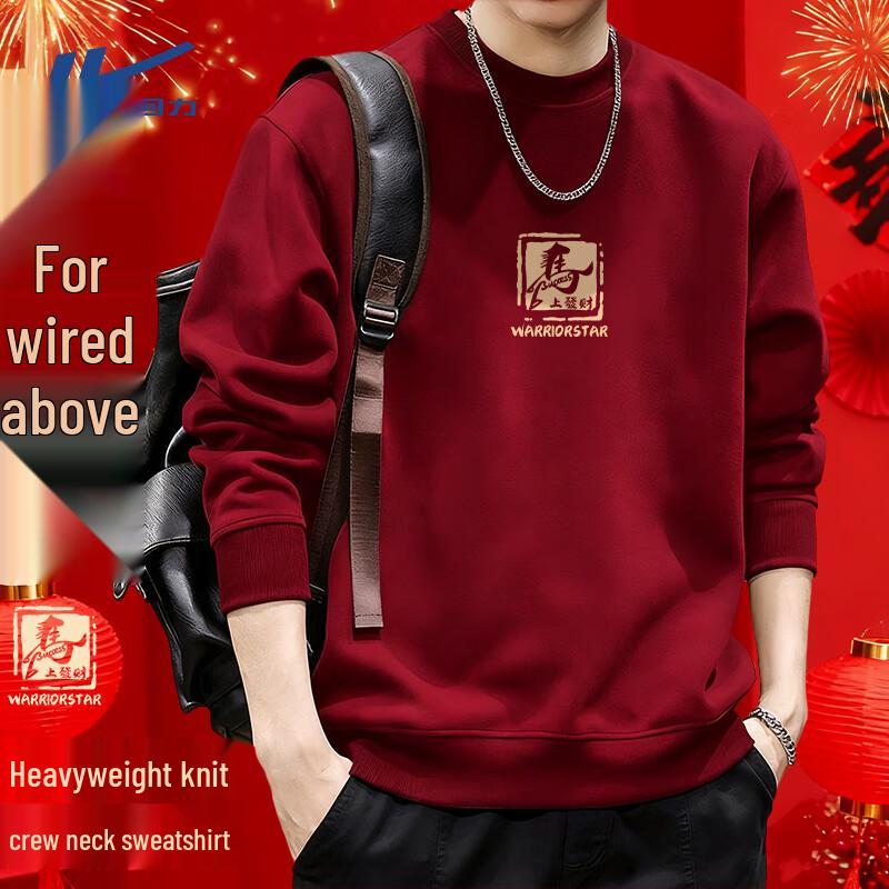 Warrior 2026 Year of the Horse Red Hoodie & Sweatshirt M