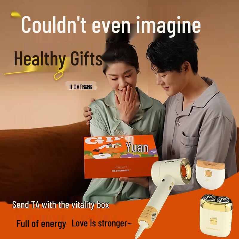 Hezheng Vitality Grooming Gift Box 7