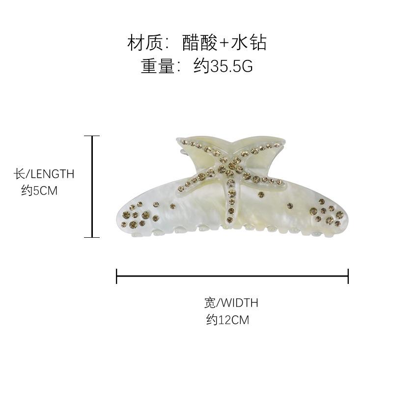 

2025 summer new vacation wind starfish acetic acid grab clip temperament hairpin shark clip headdress