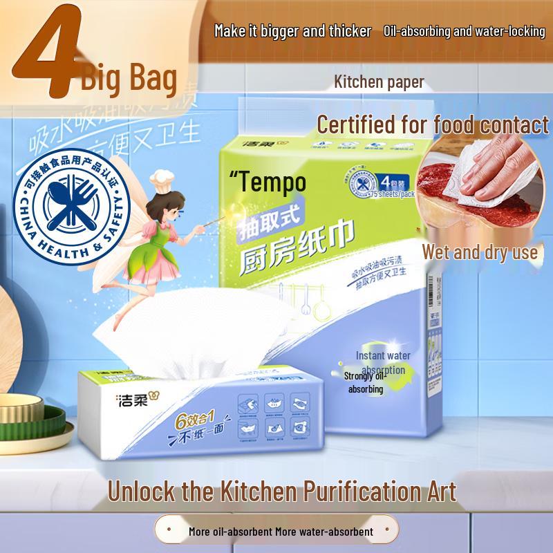 Jierou Kitchen Paper Towels