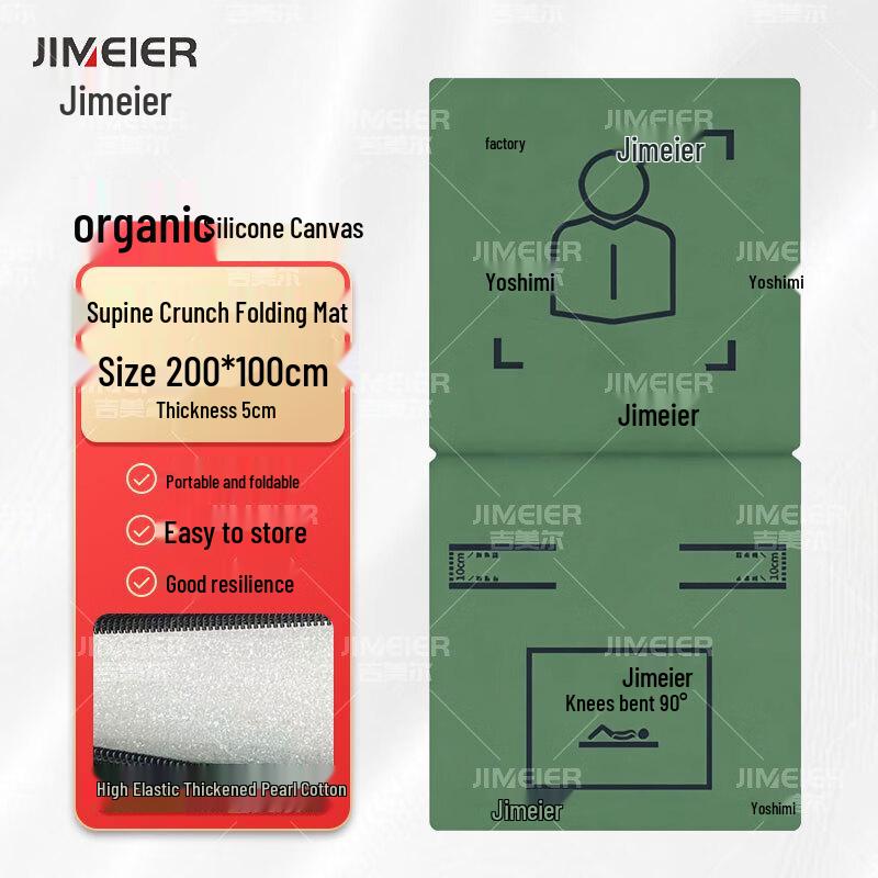 Gimier Two-Fold Core & Gymnastics Mat
