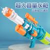 Large Gatlin Cheer Water Gun Pull-out Jet Summer Beach Swimming Pool Children's Water Play Toy