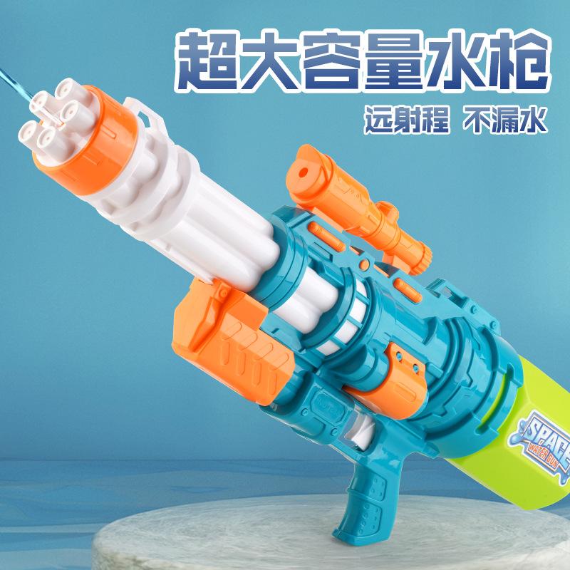 Large Gatlin Cheer Water Gun Pull-out Jet Summer Beach Swimming Pool Children's Water Play Toy