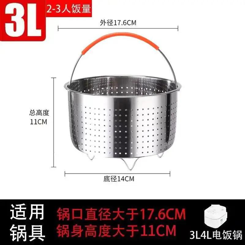 Steamer Cookware-Steamer Basket for Instant Pot, Vegetable Steamer Basket Stainless Steel Steamer Basket Insert for Pots (3-8qt)