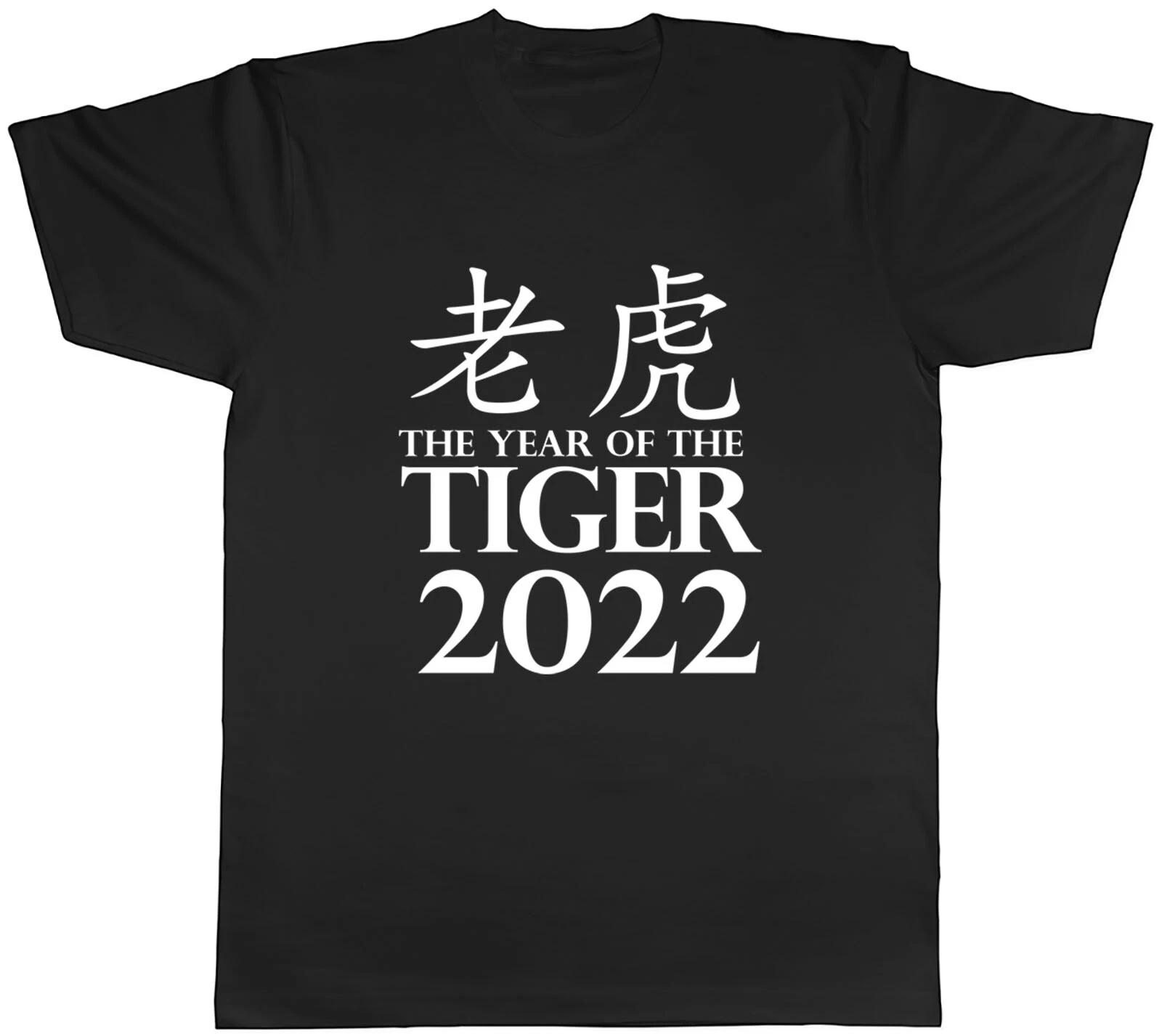 The Year Of The Tiger 2022 Mens Unisex T-Shirt Tee XL