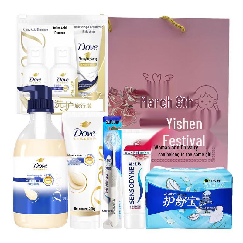 Dove Hair Care & Personal Hygiene Travel Kit
