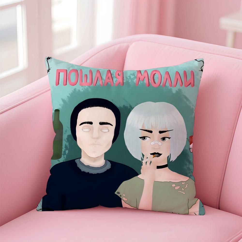 Band P-Poshlaya M-Molly Cushion Cover Linen Pillowcase Cover Soft Decor For Sofa Home Room