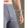 Hengyuanxiang Men's Cashmere Silk Blend Thermal Underwear Bottoms