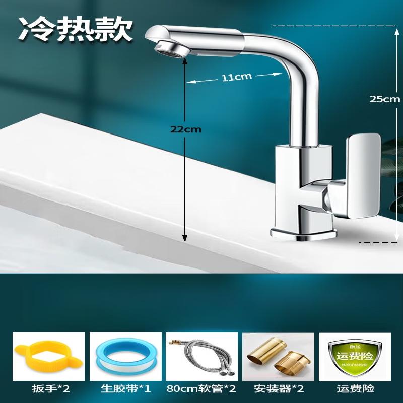 Yuzhuxun HC Universal Rotating Hot & Cold Faucet