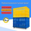 Large Rectangular Thick Plastic Basket for Vegetables and Fruits