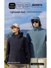Three-in-One Detachable Windproof Goose Down Jacket: Cold-Resistant, Water-Repellent Outer, Warm Inner Layer for Couples