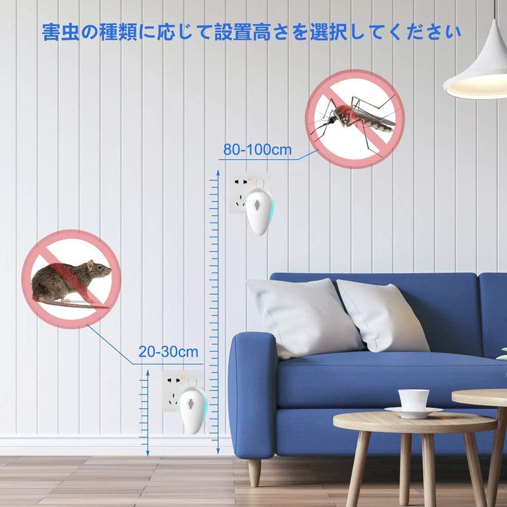 TopYart Ultrasonic Pest Control Repels and Other Set of 2 Device, Plug-and-Play, Chemical-Free, Wide-Range Coverage, Mice, Cockroaches, Mosquitoes,