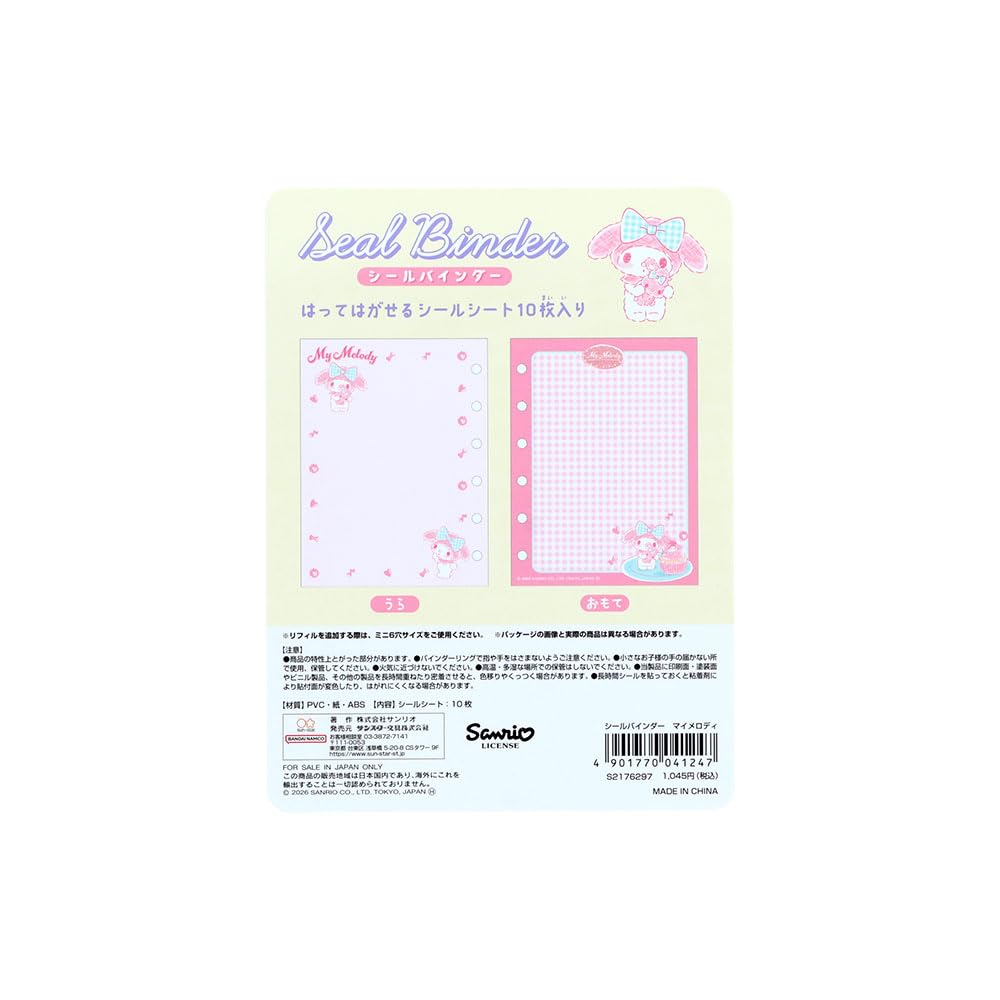 Stationery My Melody Sanrio Characters Goods Sticker Binder S2176297 Sun-Star