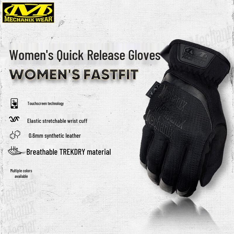 Mechanix Wear Performance Gloves