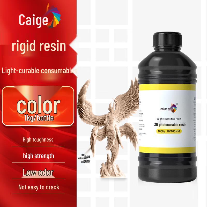 CaiGe 3D Printer 405nm LCD UV Resin CN Plug (adapter Included)