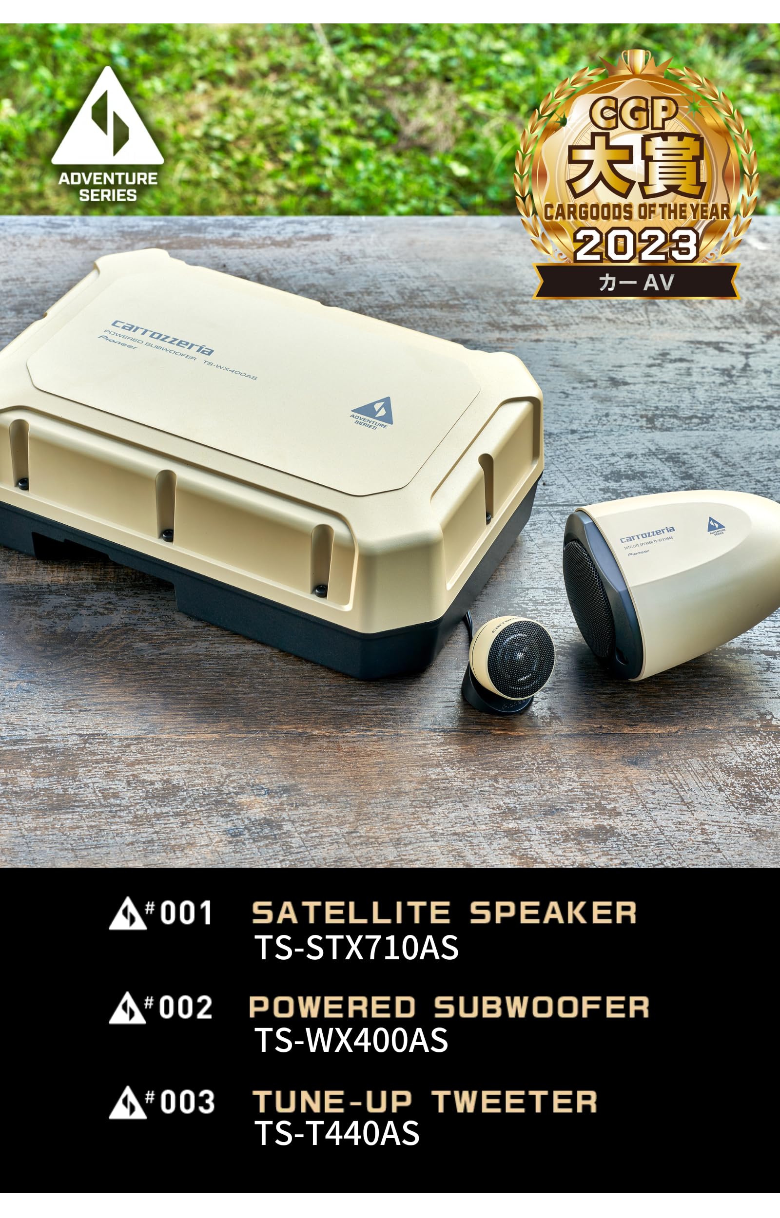 Pioneer Speaker Adventure Series Satellite Speaker