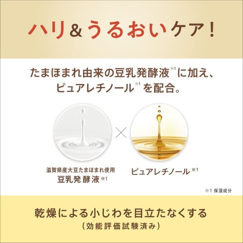 Nameraka Honpo Wrinkle Sheet Mask N 20 Pieces Soy Milk Isoflavone Large Capacity Mask Pure Retinol  Moisturizing  Wrinkles