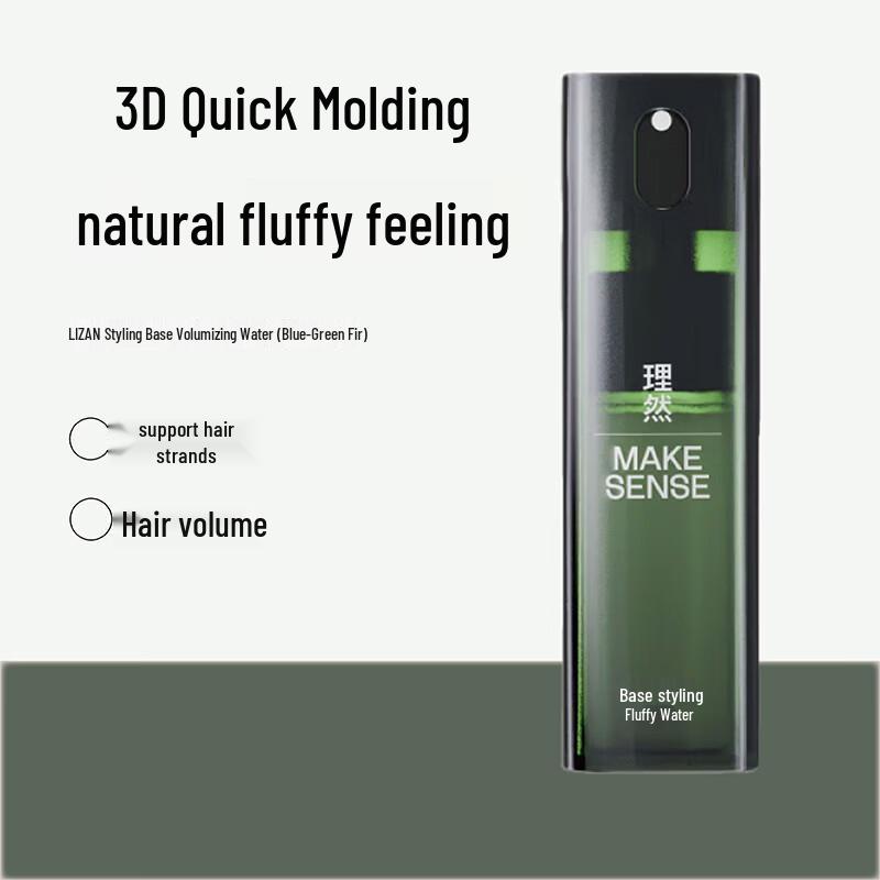 LIRAN Styling Volumizing Base Spray