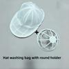 Hat Laundry Mesh Bag Anti-Deformation Cap Wash Protector Shape Maintaining Laundry Accessory For Washing Machine Home Use