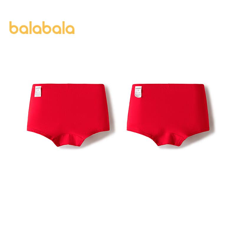 Balabala Girls' 2-Pack Boxer Briefs