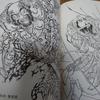 [USED] Tattoo Book: Kuniyoshi Suikoden Sketches, Original Tattoo Drawings, Tattoobooks
