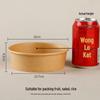 Yiceng 500ml Disposable Kraft Paper Salad Bowls (300 Count, No Lid)