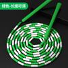 Kids Non Tangle Bamboo Jump Rope For Primary School Students