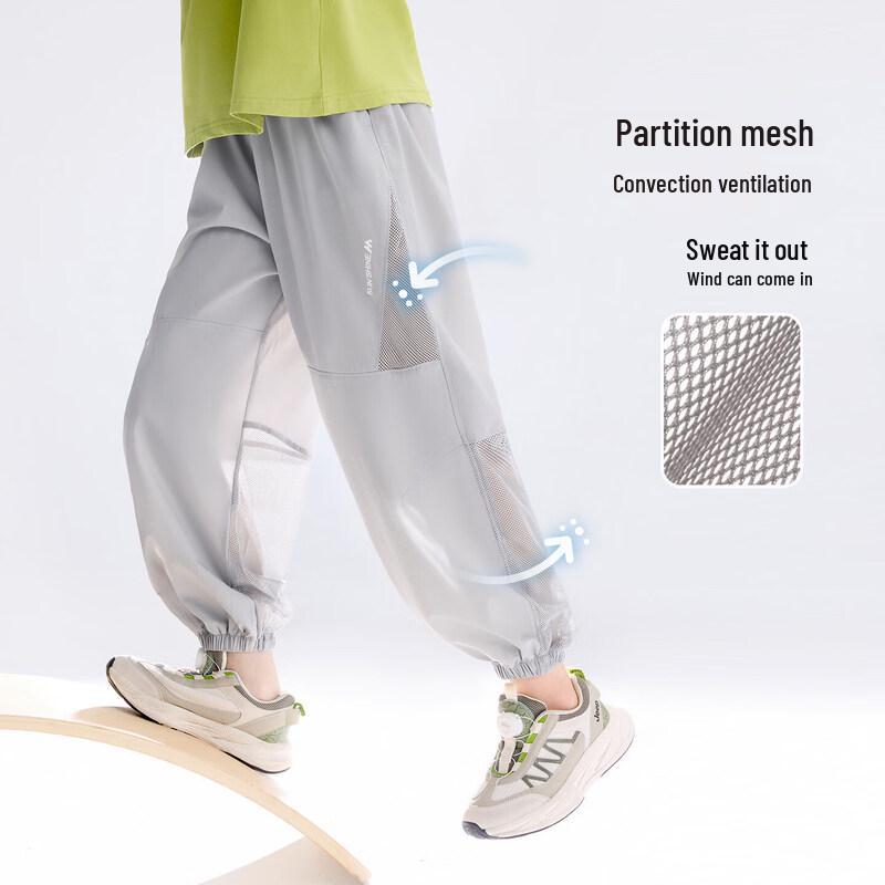 Zuoxi Boys' Cooling Anti-Mosquito Sun Protective Mesh Jogger Pants
