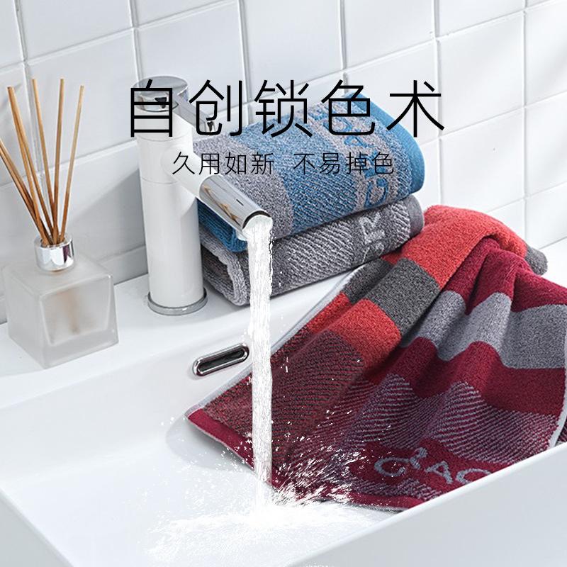 Towel pure cotton brand jacquard non-fading face towel embroidered word gift