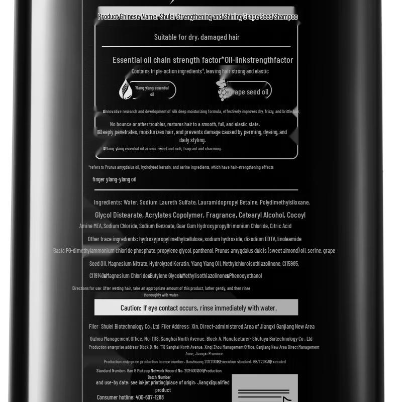 Sunsilk Strong & Bright Grape Seed Shampoo