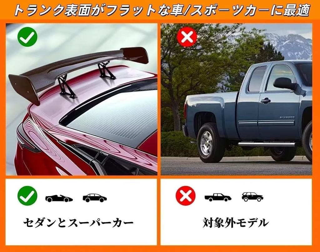 TUIYIDUO Car Spoiler Wing 145cm 57inch Carbon Fiber GT Wing Tail Universal Car Styling ABS Car Rear Spoiler Tail Car Exterior Parts Car Tail