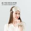 Mulberry Silk Sleep Shading Does Not Press the Eye, Adjustable Eye Mask