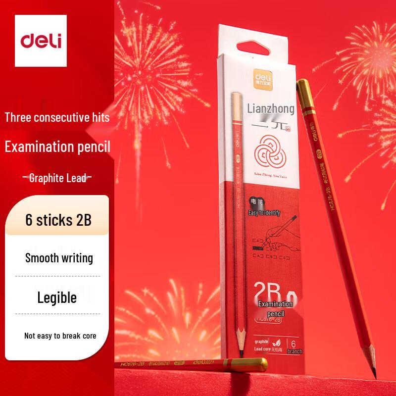 Deli 2B Graphite Pencils