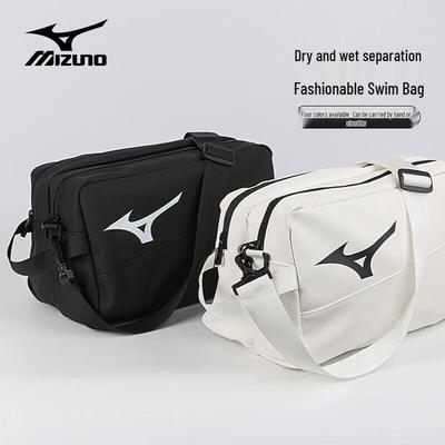 Mizuno Wasserdichte Sport-Schwimmtasche mit Nass-Trocken-Trennung