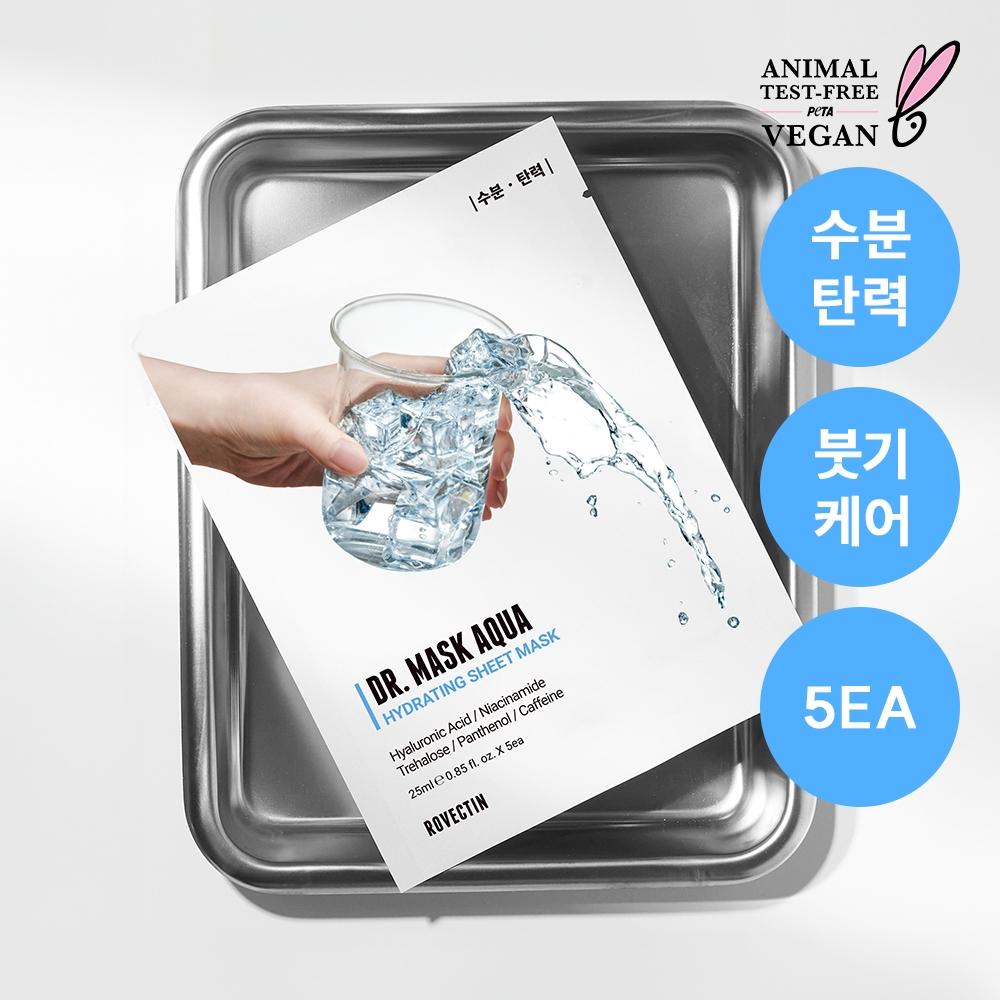    Rovectin [Moisture Charger Odortol Flaw Care] Rovectin Doctor Mask Aqua 5 Sheets Moisture Mask 5 Sheets