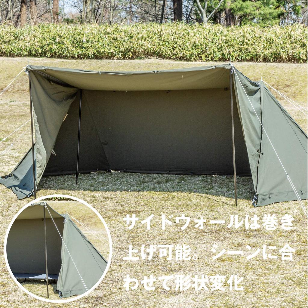 BUNDOK Solo Base EX with Skirt and Sidewalls Pup Tent Military Curtain 1 Khaki for 1 Person BDK-79EX [For Person]