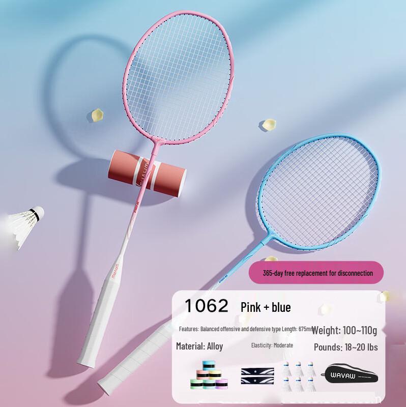 WEZHO 3260 Badminton Racket Set