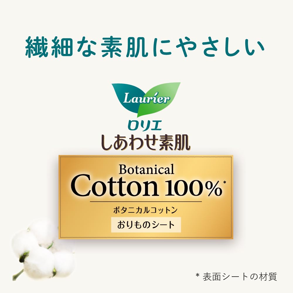 Laurier Happy Skin Liner Botanical Deodorizing 54 count x 3 sets Bonus (162 count) +