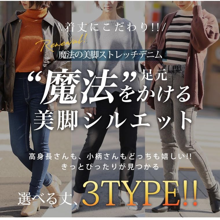 Happy Marilyn Skinny Stretch Denim Pants with Elastic Size Cropped Indigo Women's Waist, 7L, Length, Textured, (Product Code 448005)