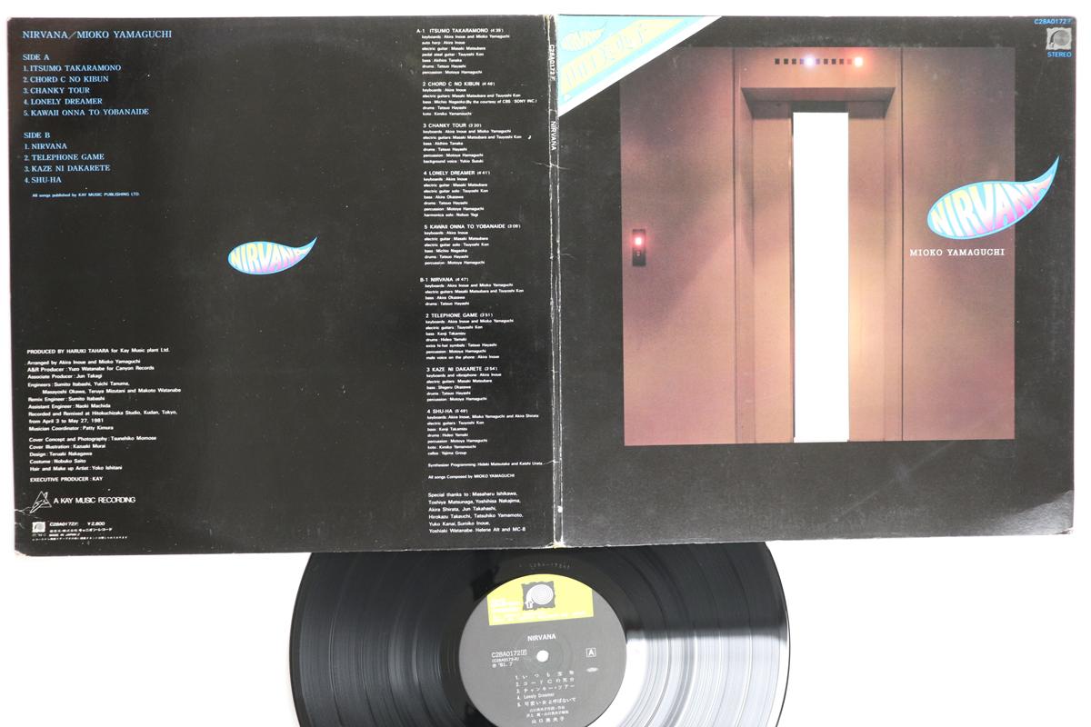 

LP Record MIOKO YAMAGUCHI - Nirvana C28A0172 F-LABEL 1981 Japan Japanese Pop/Rock Used