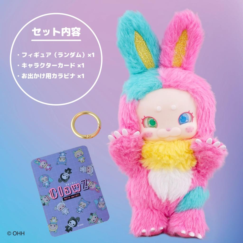 Hassy Top-in ClawZ Clawzy (Hello world vol.1) Rose 1 Pack Blind Plush Toy CZ-0001