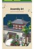 Chinese Architecture Micro Blocks: Lego-Compatible Educational Toy
