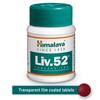 Himalaya Liv.52, 100 Tablets