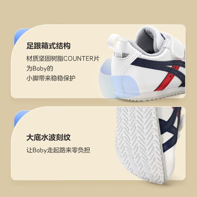Asics Cotla Kids Lifestyle Shoes White Blue Children Aged 3 7 Years Old 1144A262-101