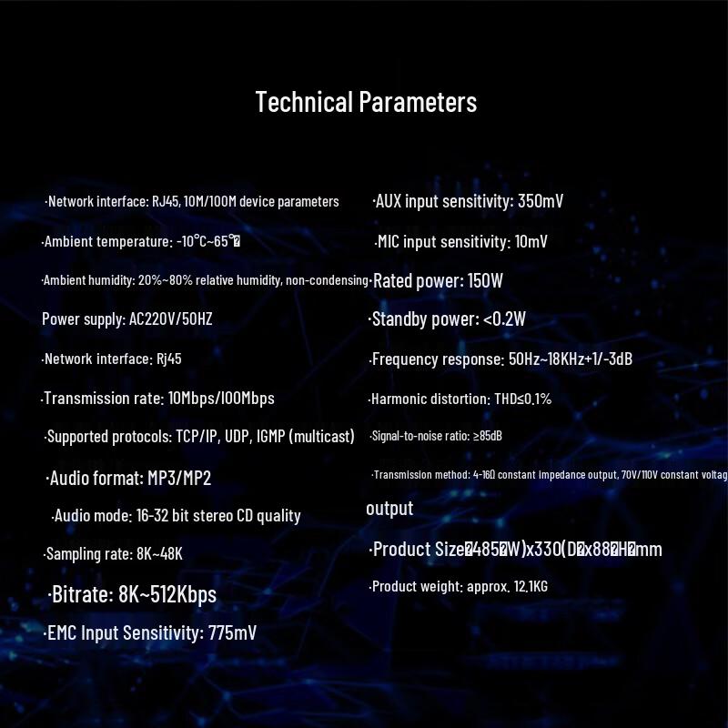 TAKSTAR SG-15MA IP Digital Network Amplifier