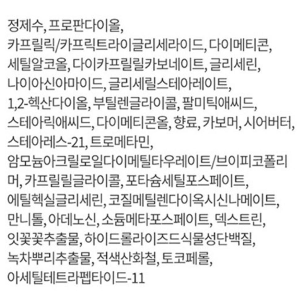 IOPE Super Vital Neck and Decollete Cream