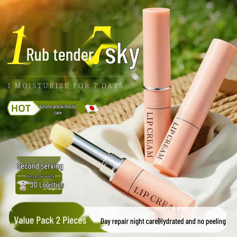 

BEAI Olive Moisturizing Lip Balm