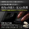 YOURS C28 Serena Dedicated Glove Box 1 Piece Kick Designed and Sewn In Prevents Scratches and Custom Glove Box Small Guard, [Leather-Look/Gray],
